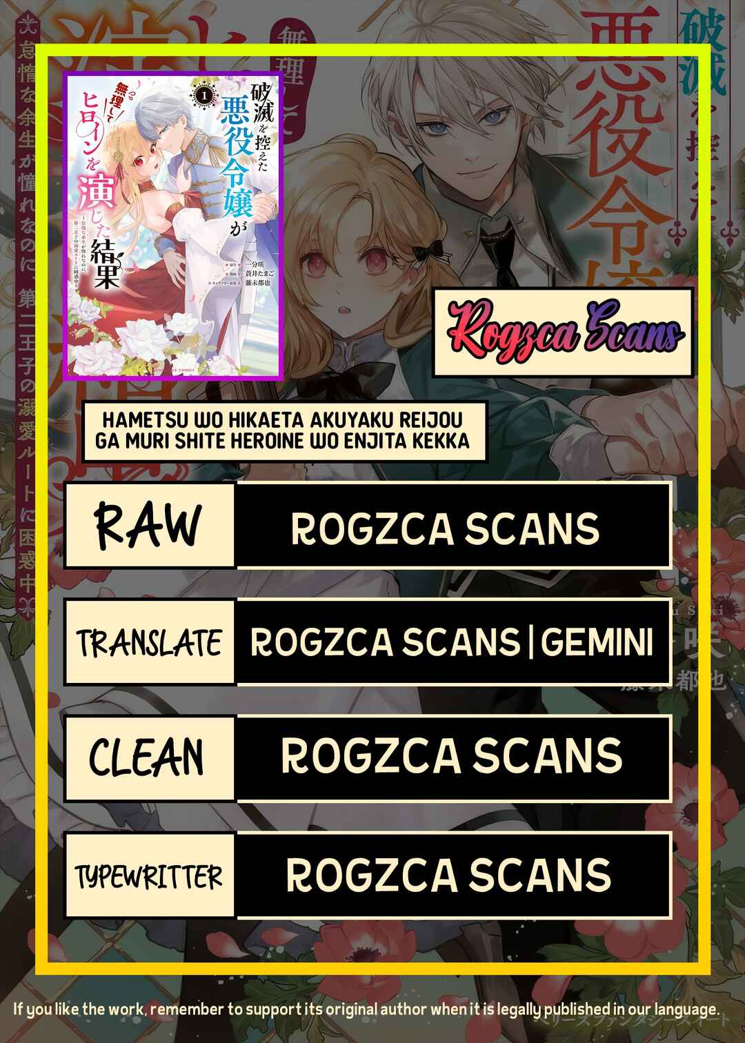Hametsu o Hikaeta Akuyaku Reijō ga Muri Shite Heroine wo Enjita Kekka Taida na Yosei ga Akogare Nanoni, Daini Oji no Dekiai Route ni Konwakuchu Chapter 10 - Page 1
