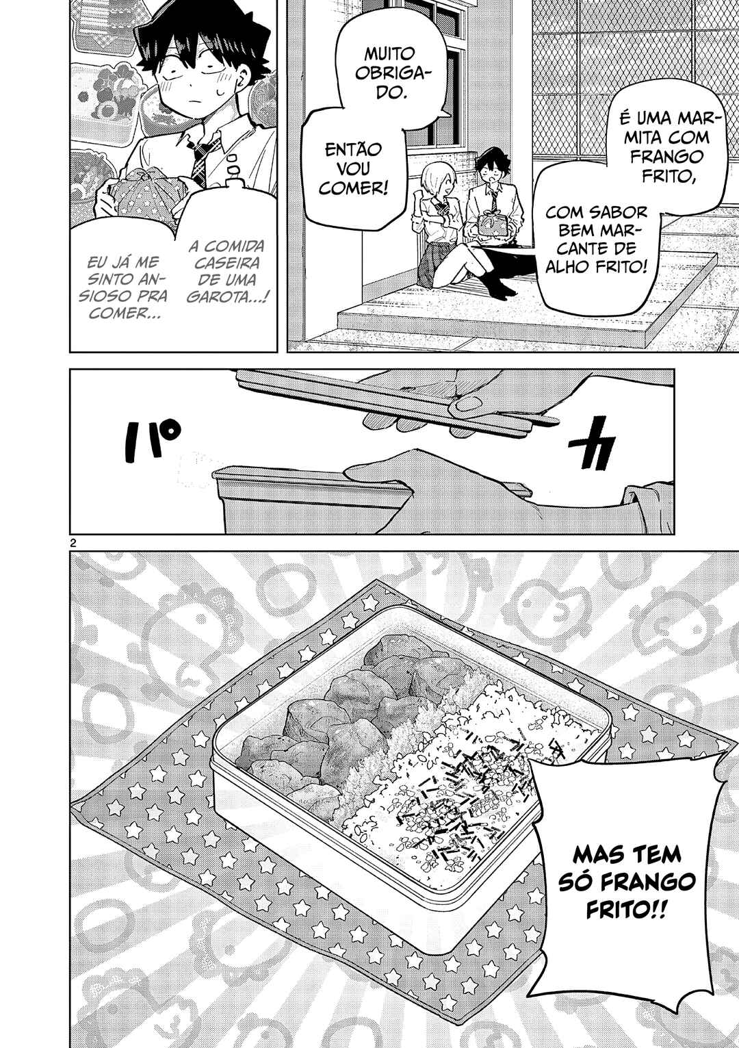 Koibami Shoujo Chapter 18.5 - Page 2