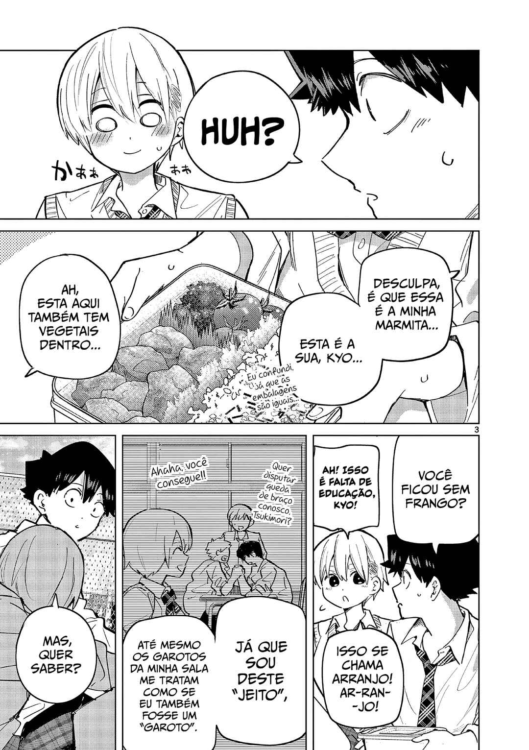 Koibami Shoujo Chapter 18.5 - Page 3