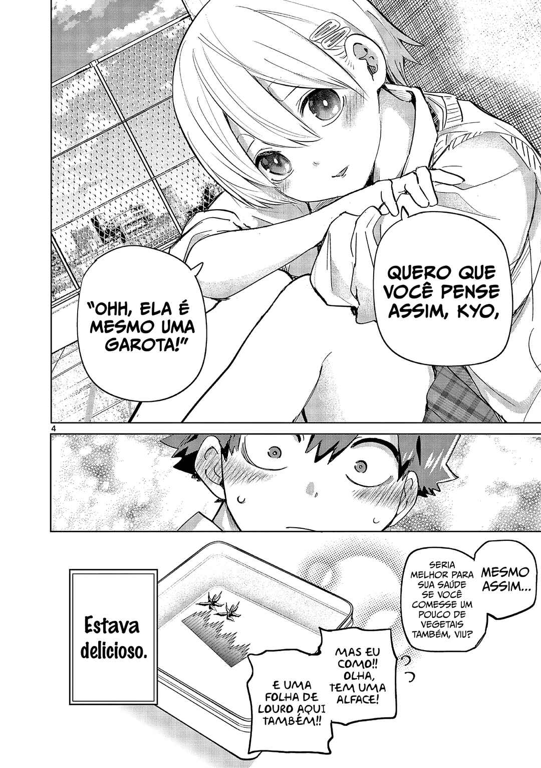 Koibami Shoujo Chapter 18.5 - Page 4