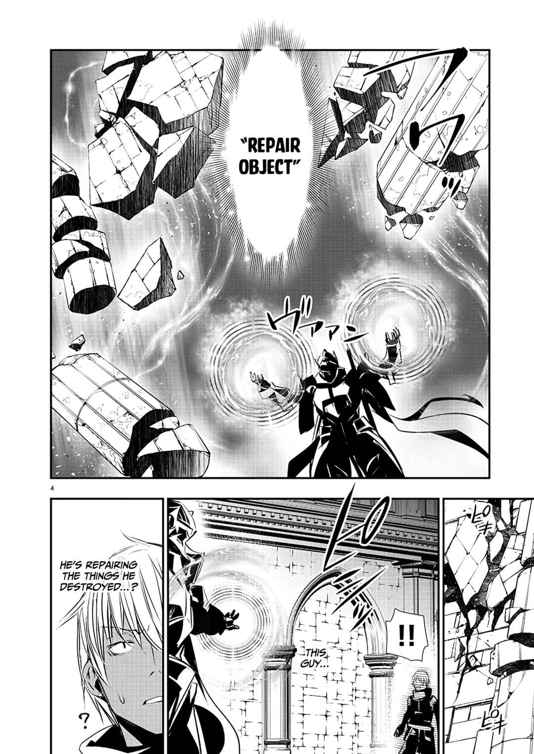 Isekai NTR ~Shinyuu no Onna wo Saikyou Skill de Otosu Houhou~ Chapter 40 - Page 5