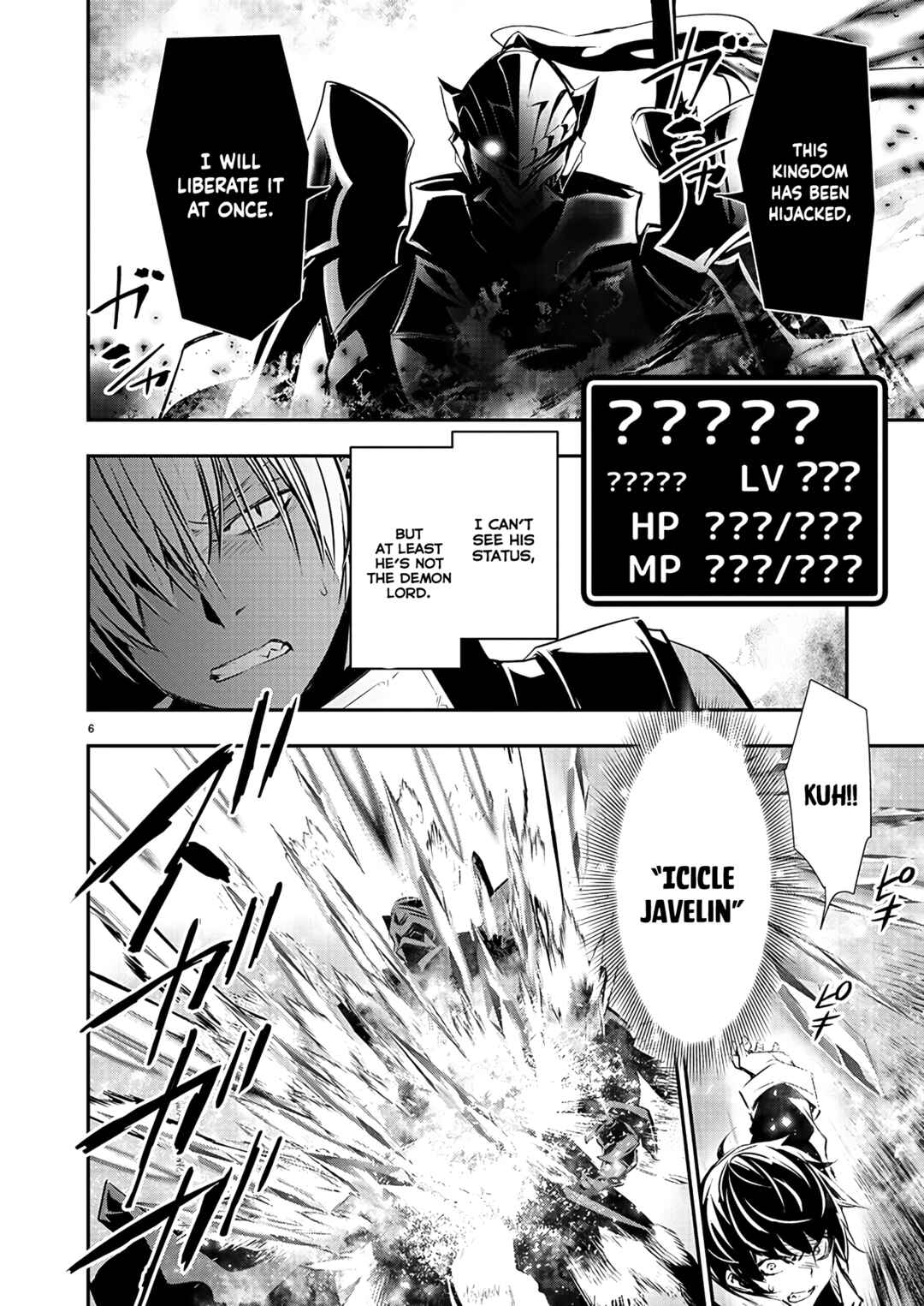 Isekai NTR ~Shinyuu no Onna wo Saikyou Skill de Otosu Houhou~ Chapter 40 - Page 7