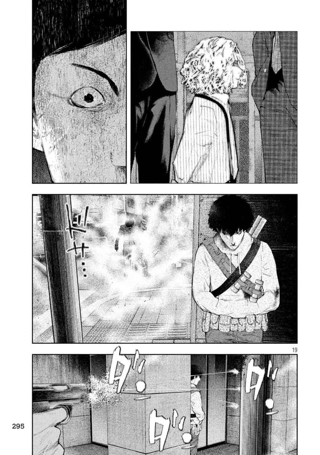 Amateur Vigilante Chapter 48 - Page 19