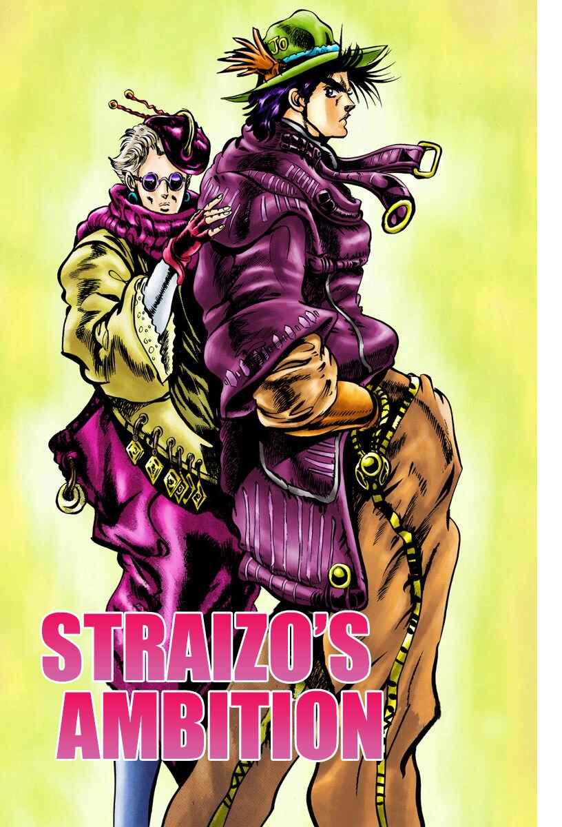 JoJo no Kimyou na Bouken: Part 2 - Sentou Chouryuu Color-ban Chapter 4 - Page 1