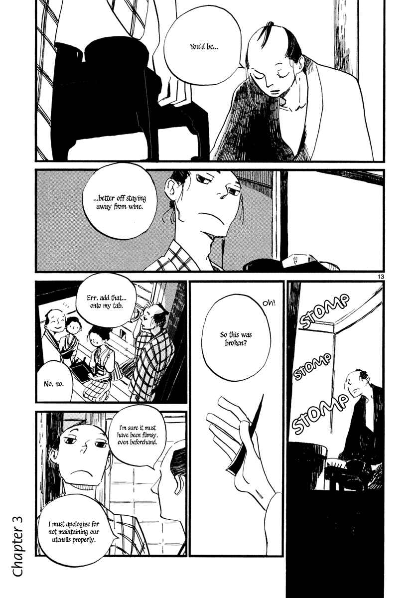 Futagashira Chapter 3 - Page 14