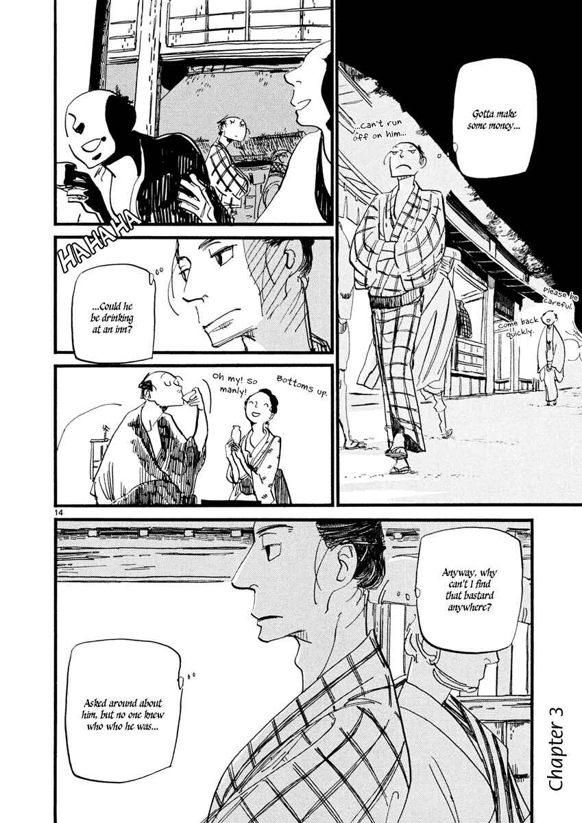 Futagashira Chapter 3 - Page 15