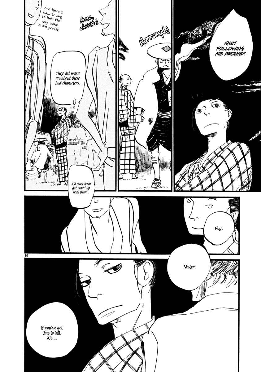 Futagashira Chapter 3 - Page 17