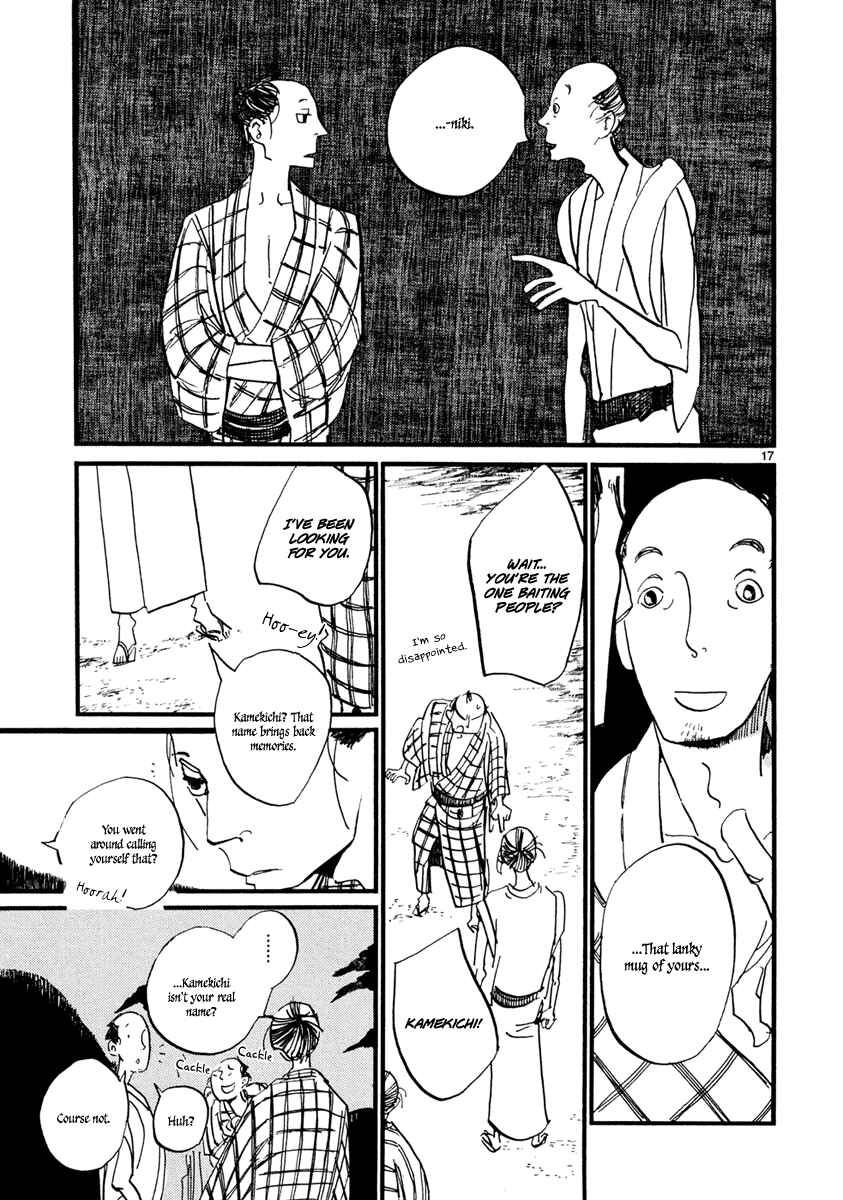 Futagashira Chapter 3 - Page 18