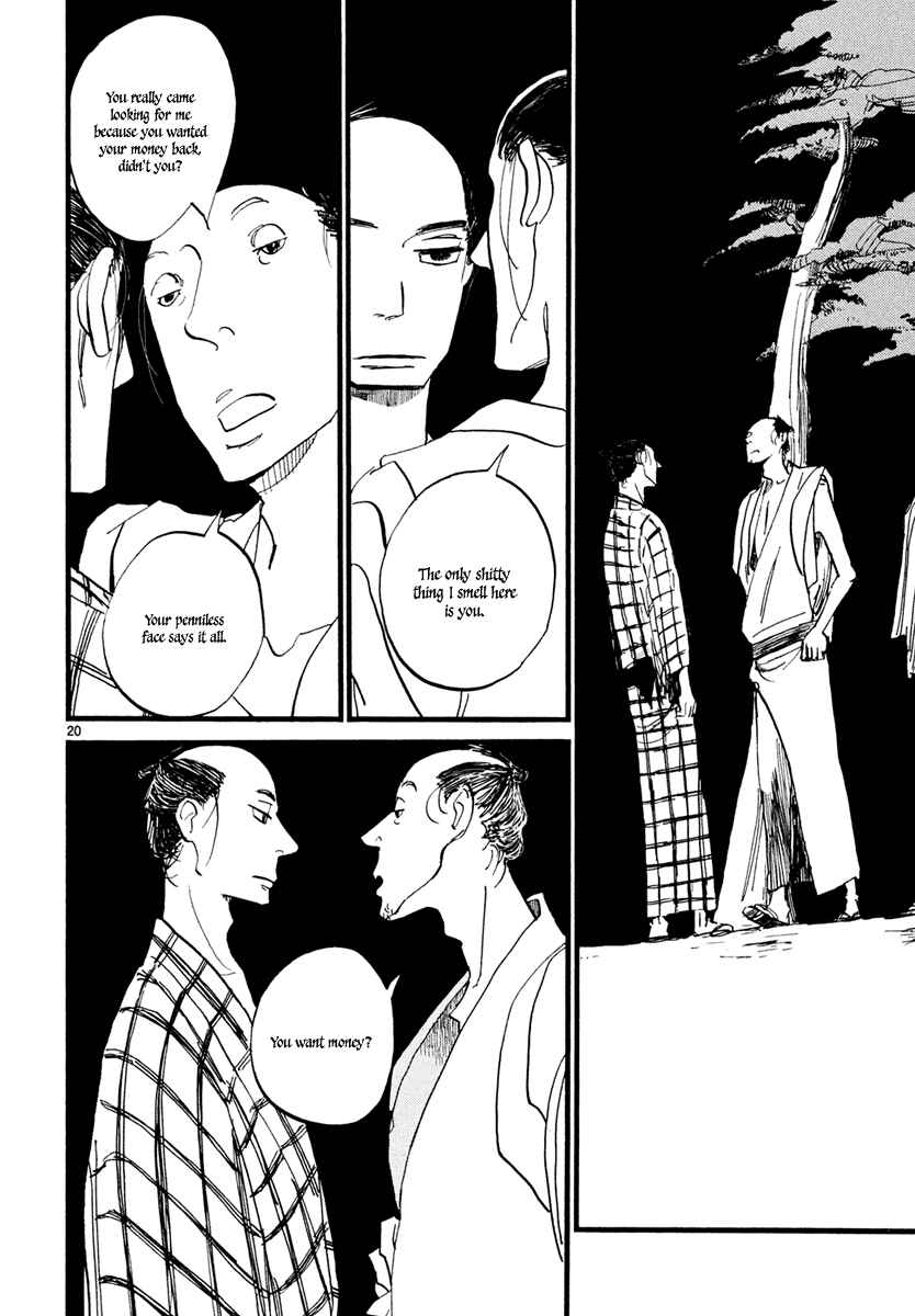 Futagashira Chapter 3 - Page 21