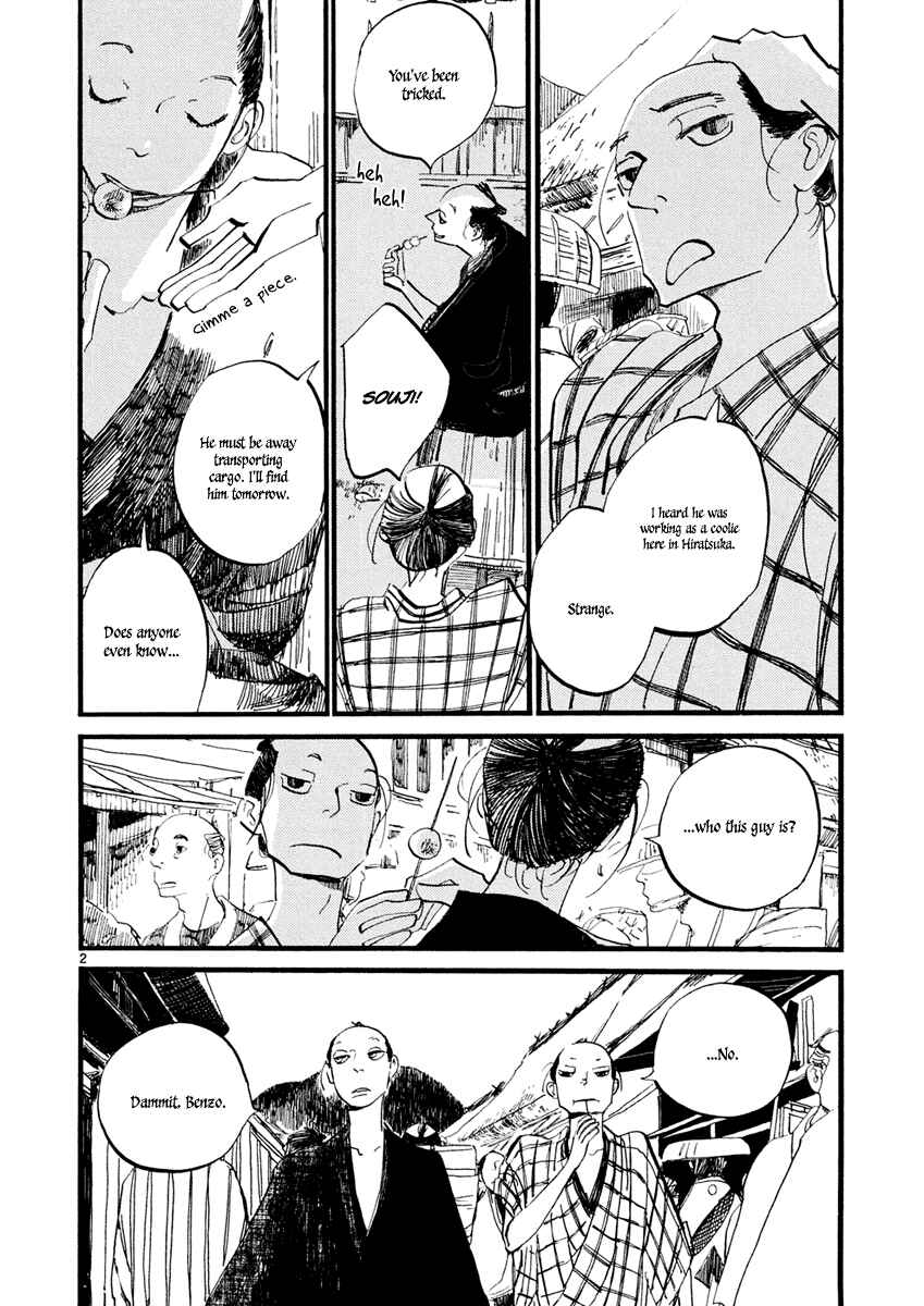 Futagashira Chapter 3 - Page 3