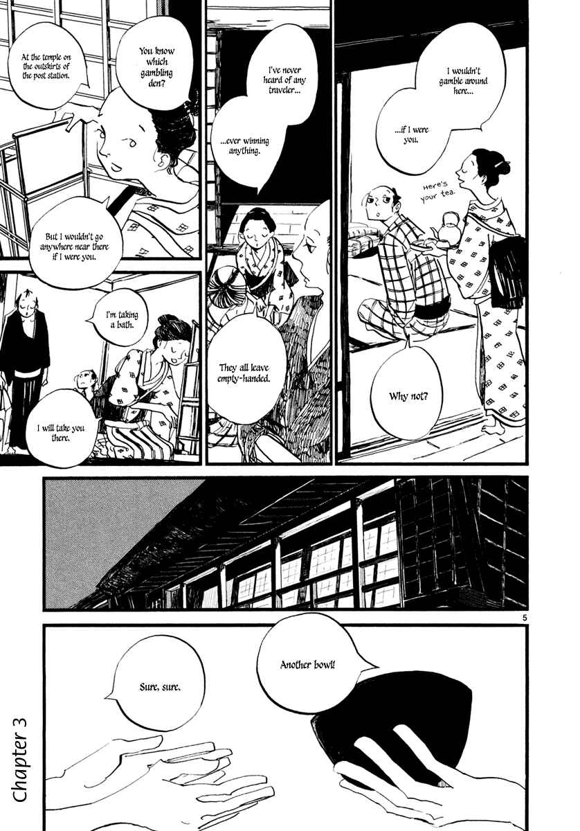 Futagashira Chapter 3 - Page 6