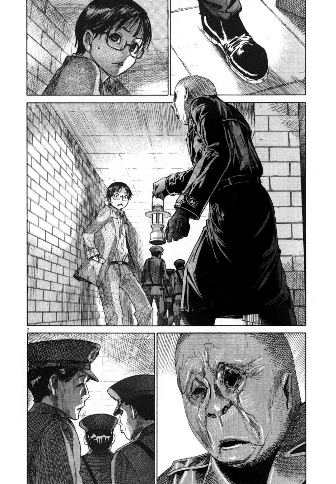 Yuureitou Chapter 24 - Page 2