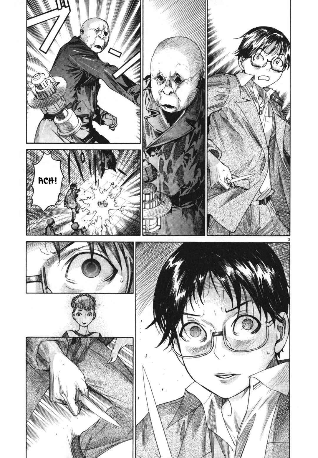 Yuureitou Chapter 24 - Page 3