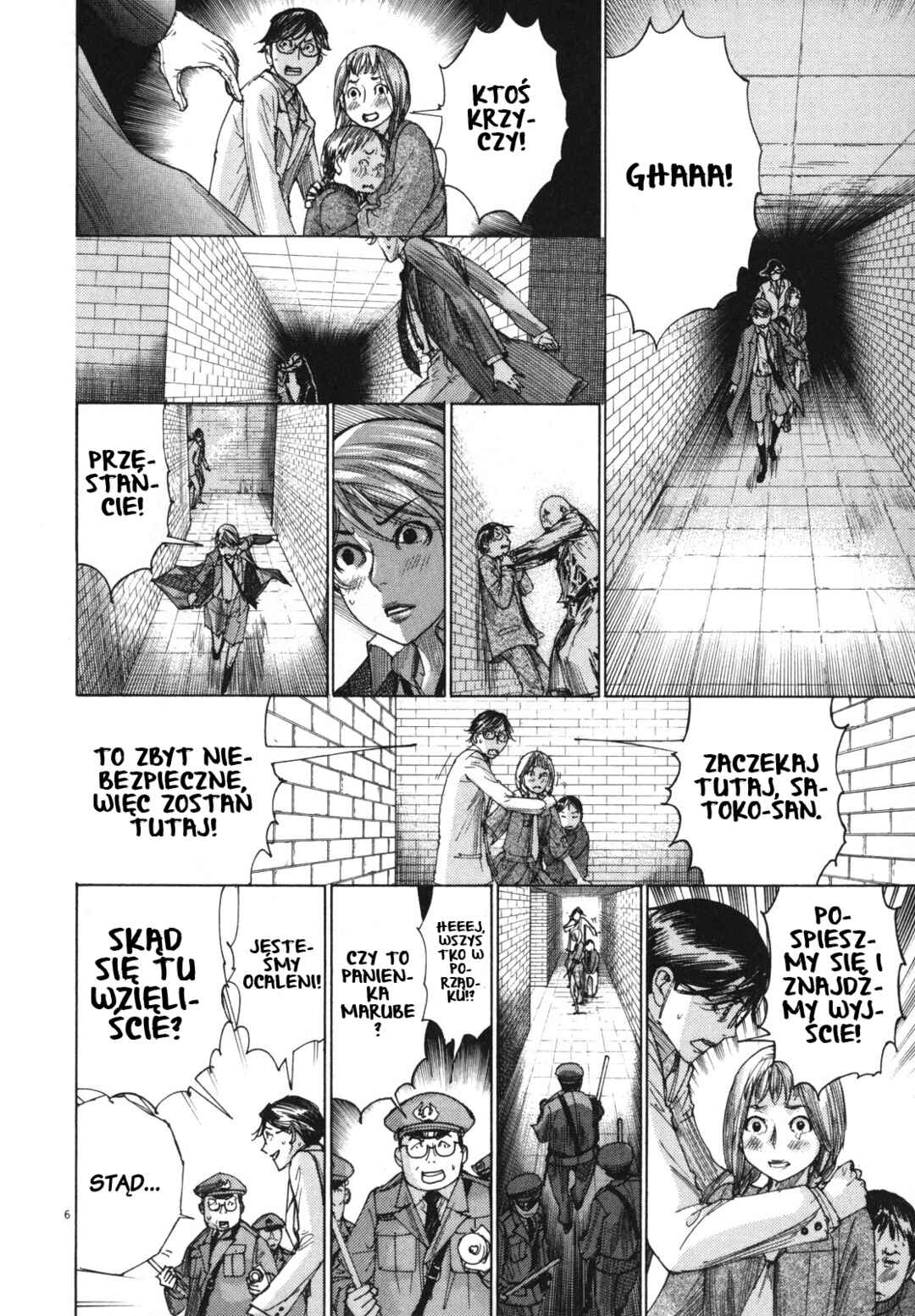 Yuureitou Chapter 24 - Page 6