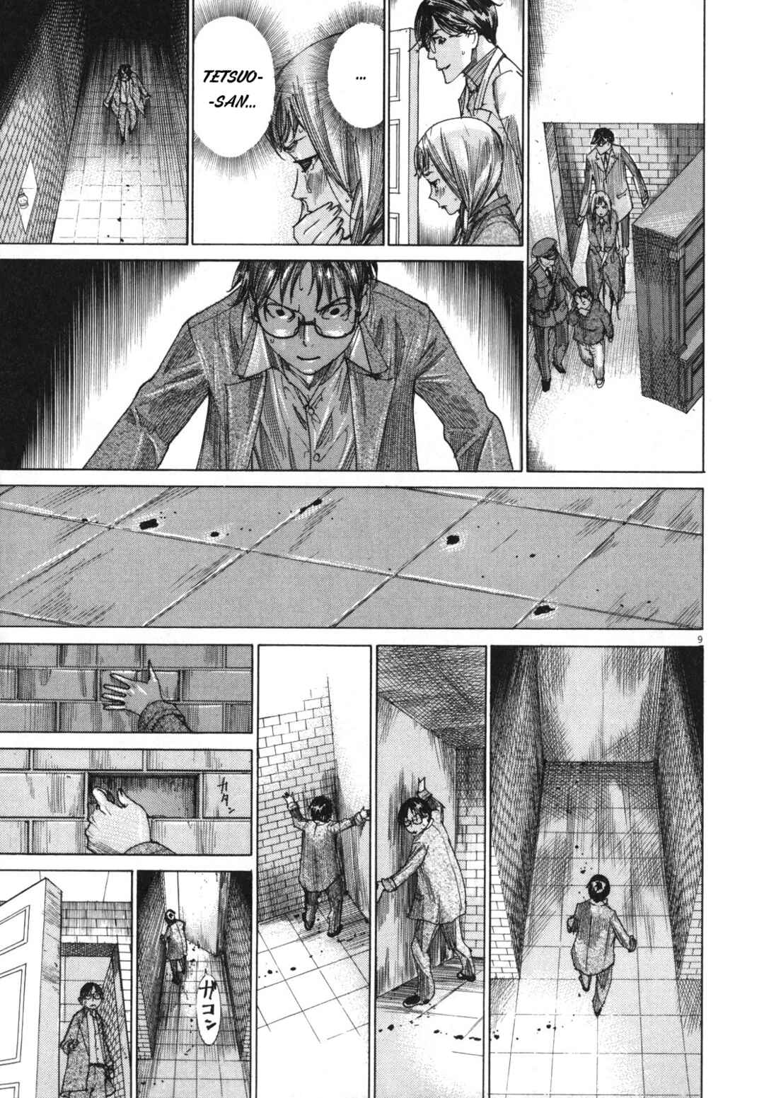 Yuureitou Chapter 24 - Page 9