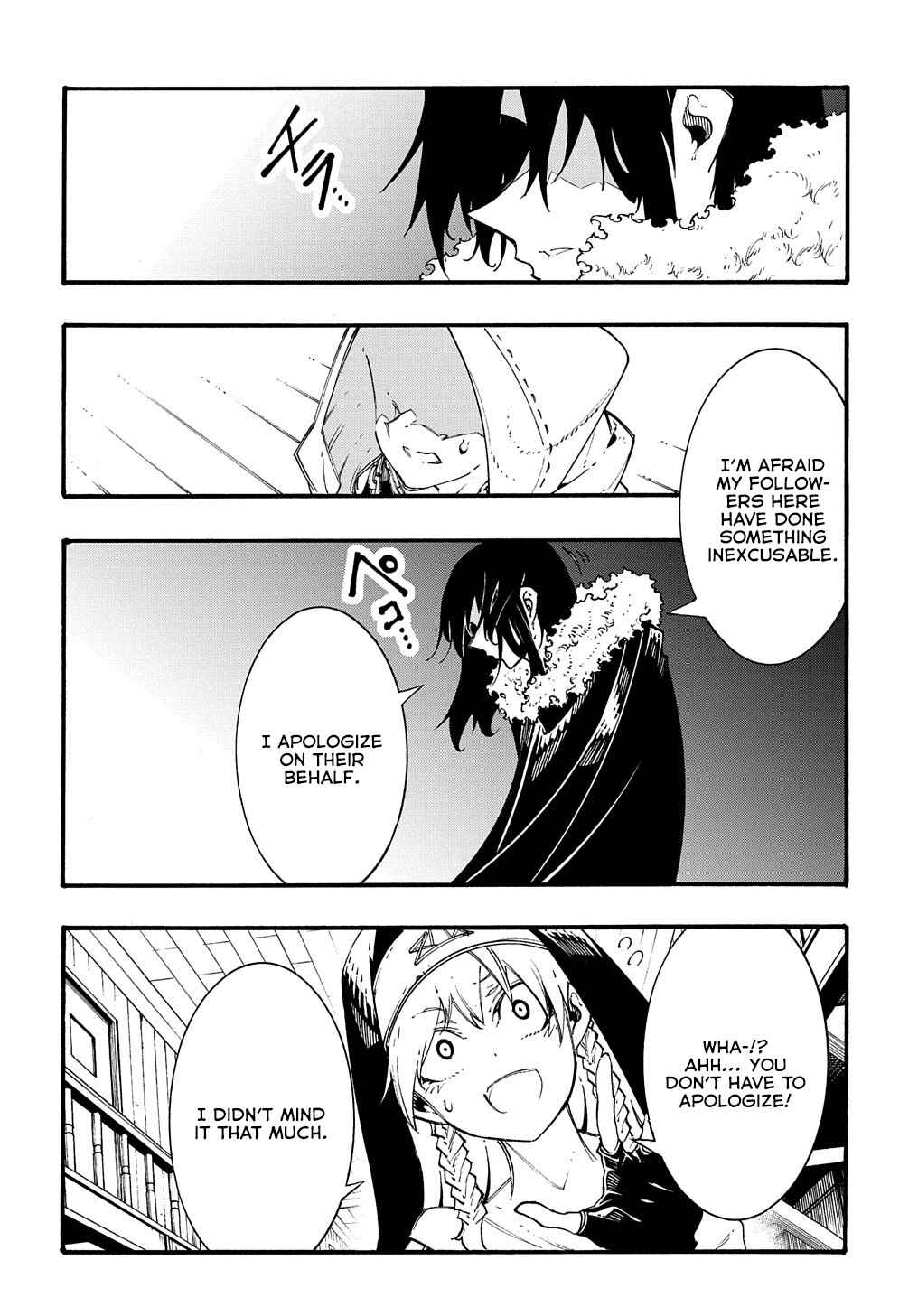 Meccha Shoukan Sareta Ken Chapter 28 - Page 15
