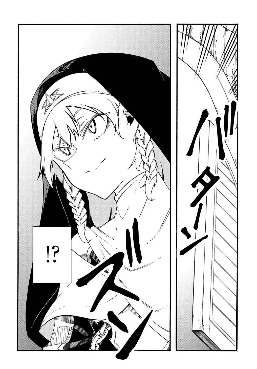 Meccha Shoukan Sareta Ken Chapter 28 - Page 31