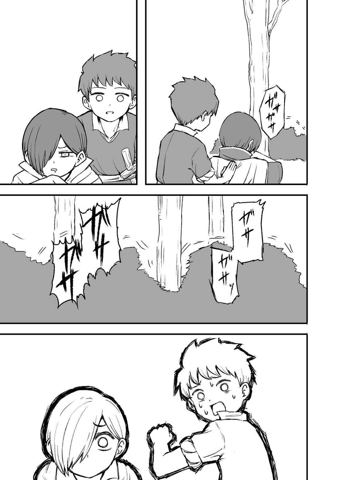 Kakure Tensei Chapter 3 - Page 24