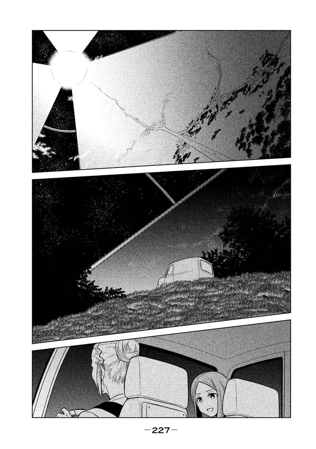 Kidou Senshi Gundam Twilight Axis Chapter 18 - Page 13