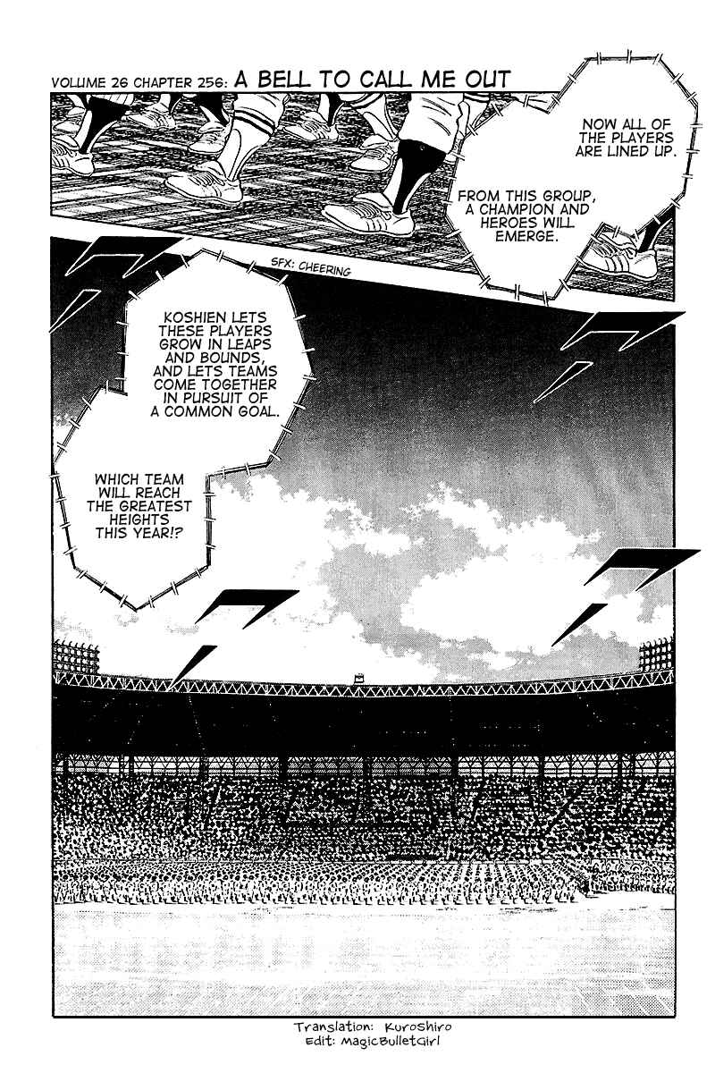Touch Chapter 256 - Page 1