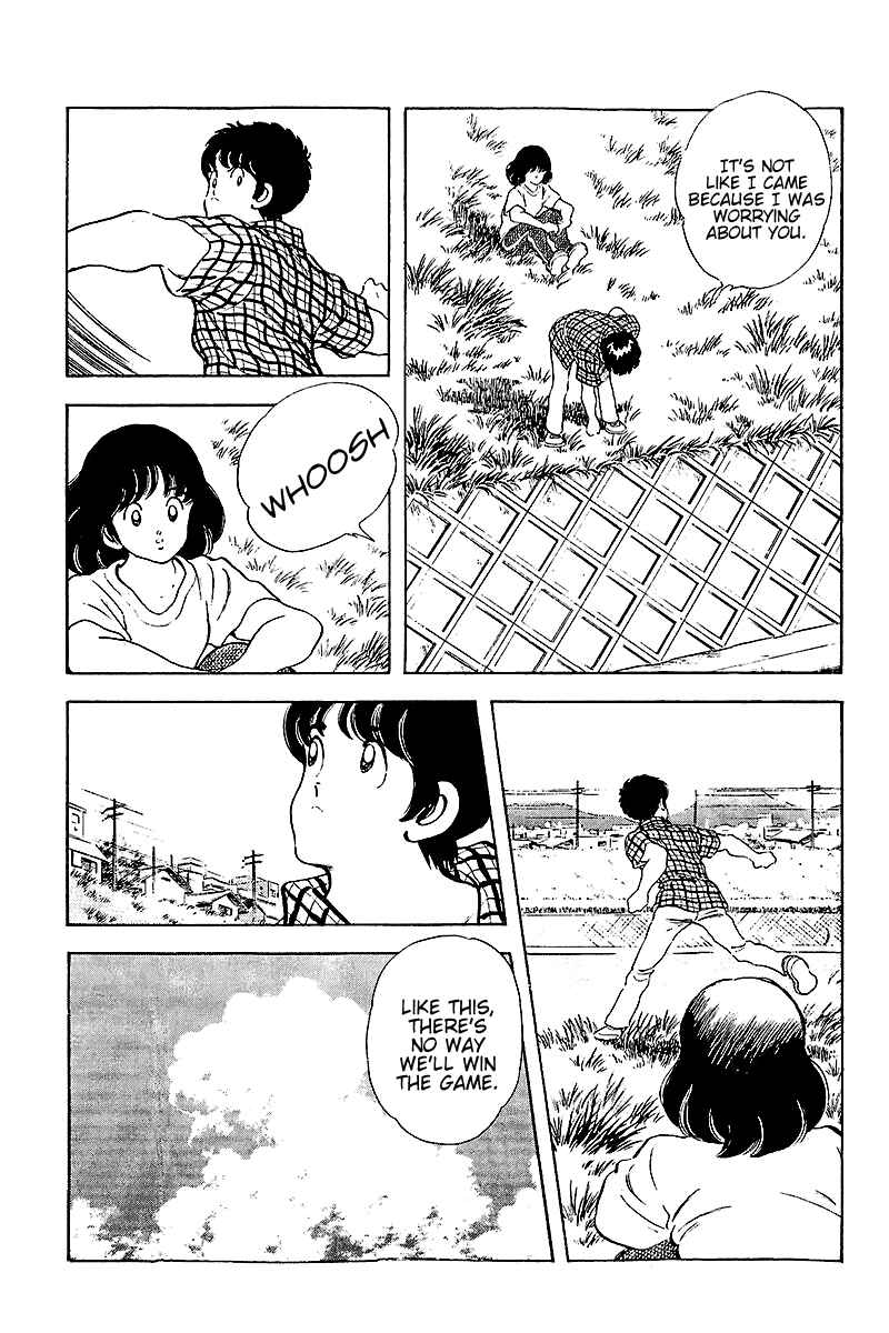 Touch Chapter 256 - Page 4