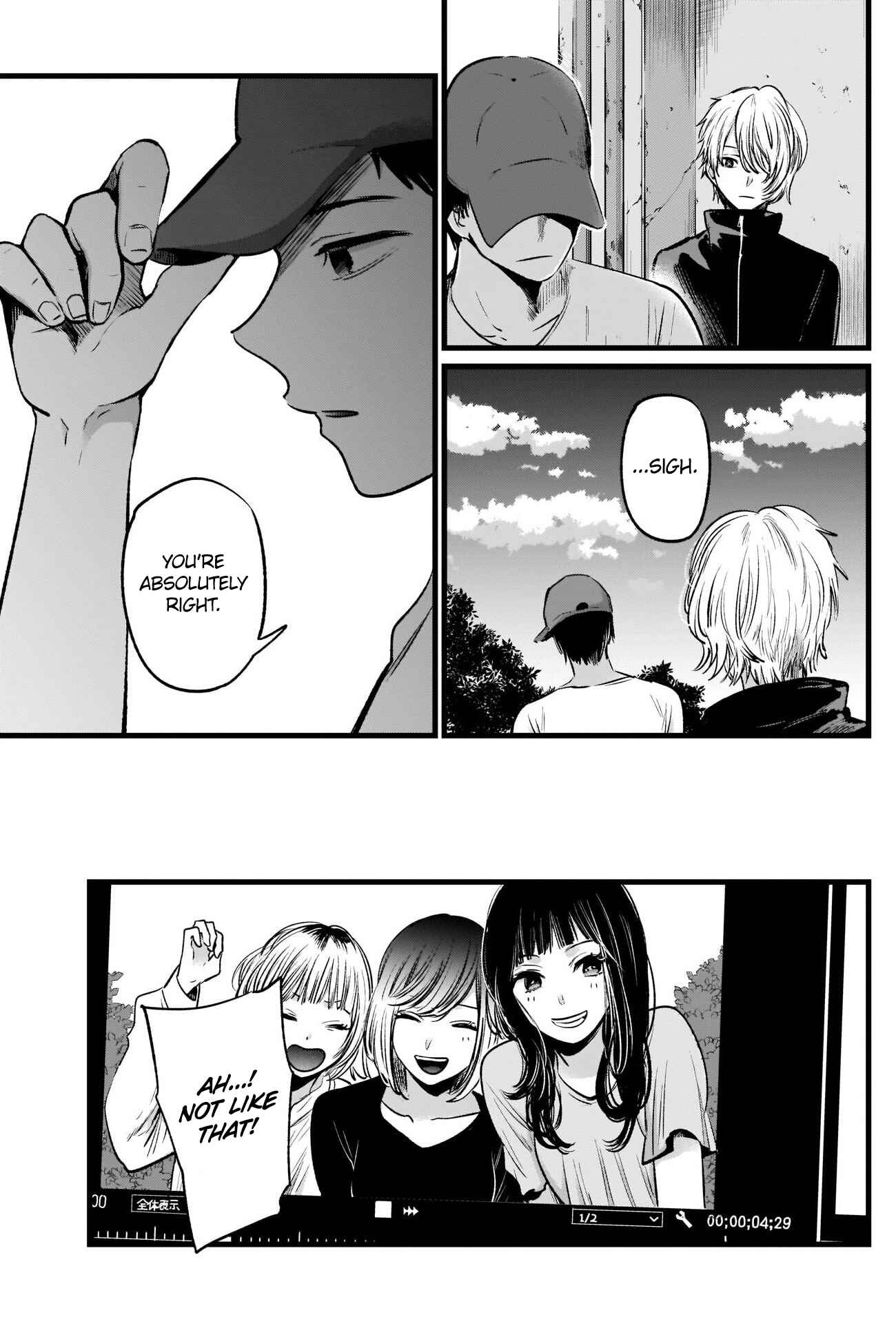 【Oshi no Ko】 Chapter 27 - Page 14