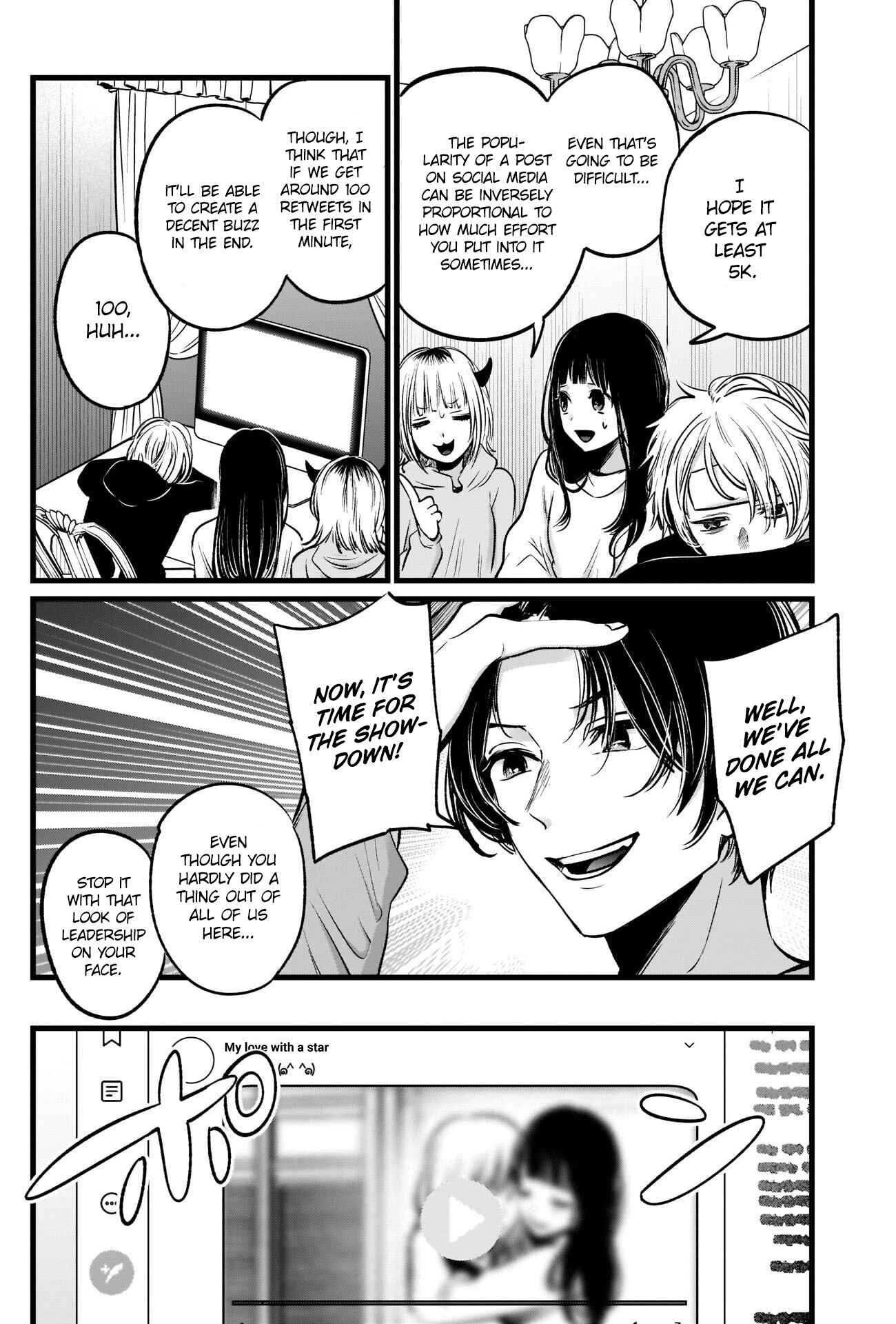【Oshi no Ko】 Chapter 27 - Page 17