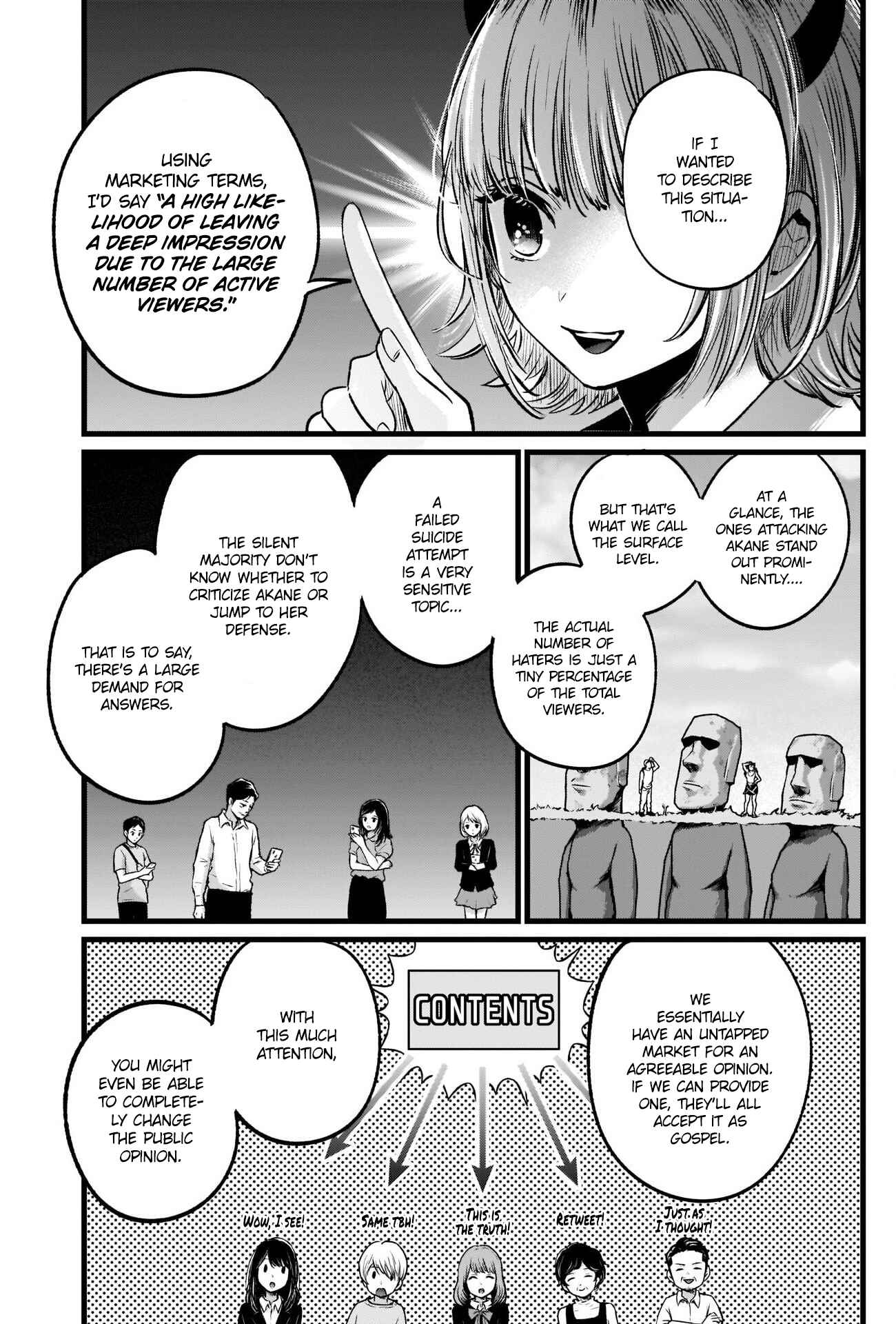 【Oshi no Ko】 Chapter 27 - Page 6