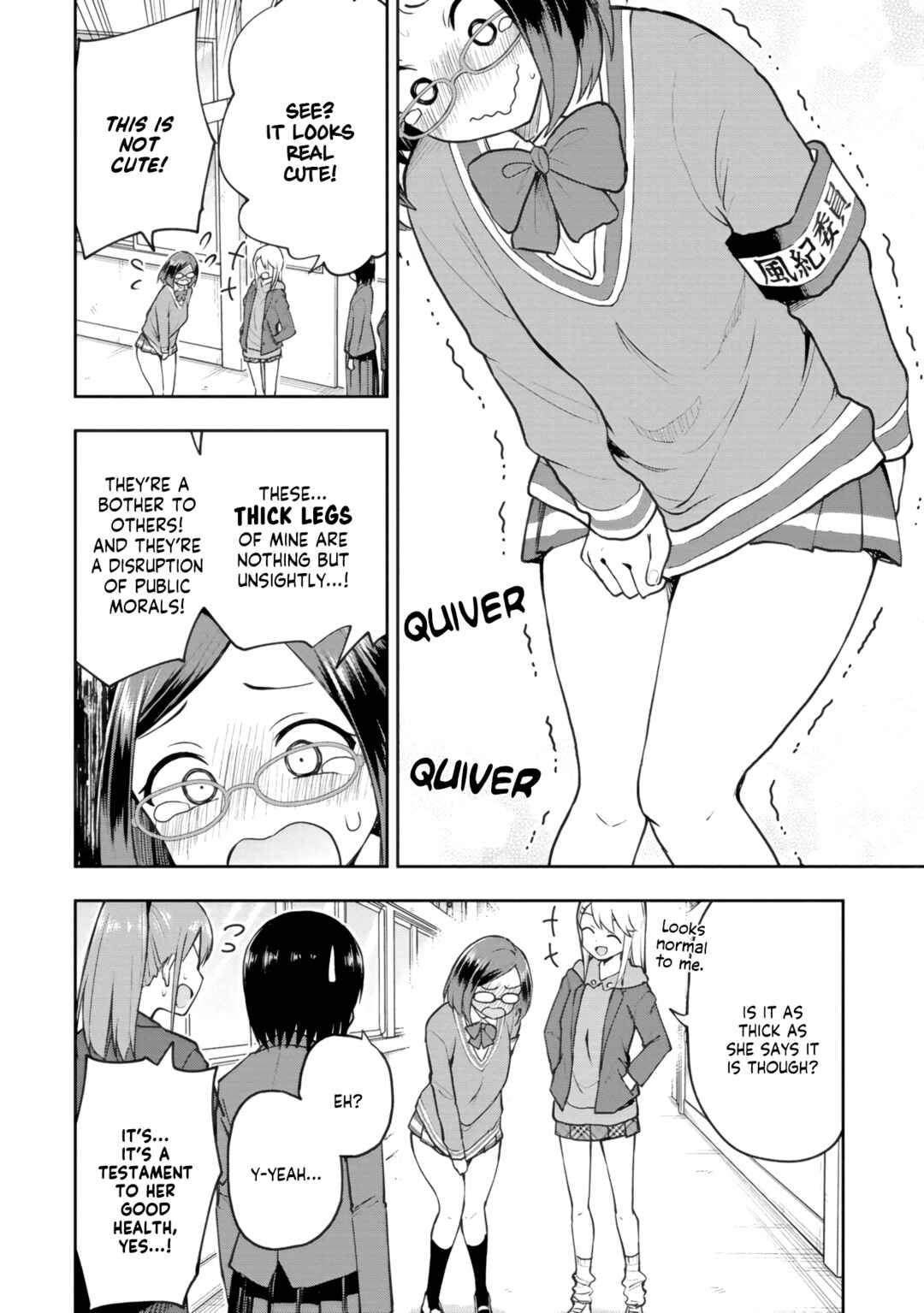 Mousou Sensei Chapter 68 - Page 8