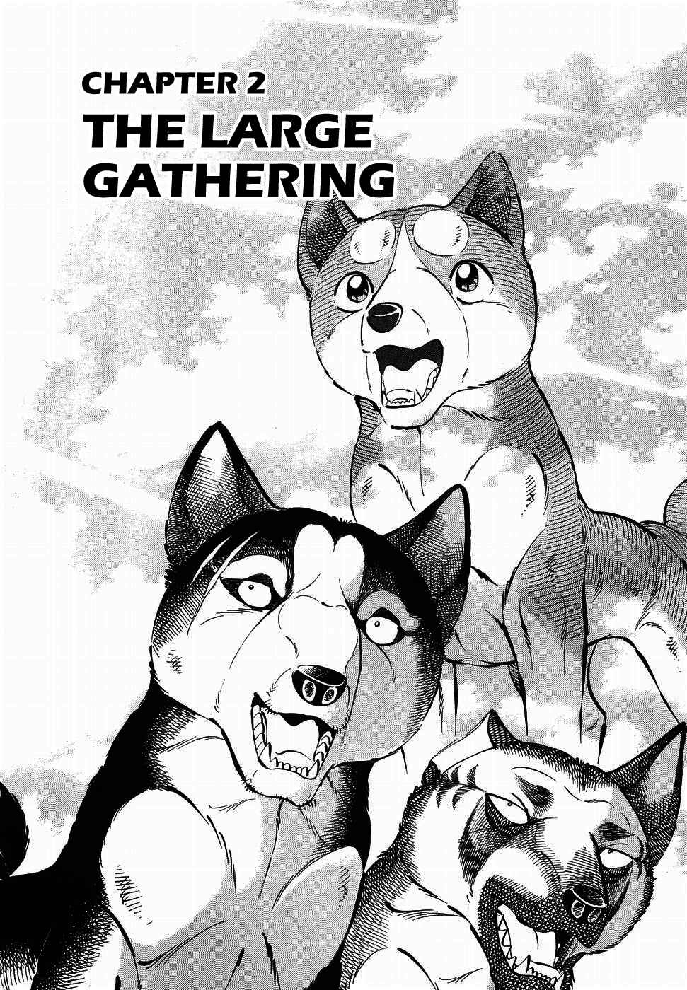 Ginga Densetsu Weed Chapter 317 - Page 1