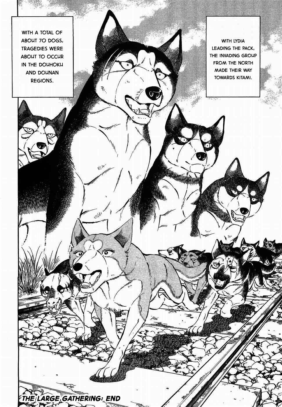 Ginga Densetsu Weed Chapter 317 - Page 21