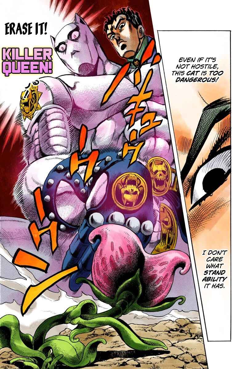 JoJo no Kimyou na Bouken: Part 4 - Diamond wa Kudakenai Color-ban Chapter 129 - Page 12
