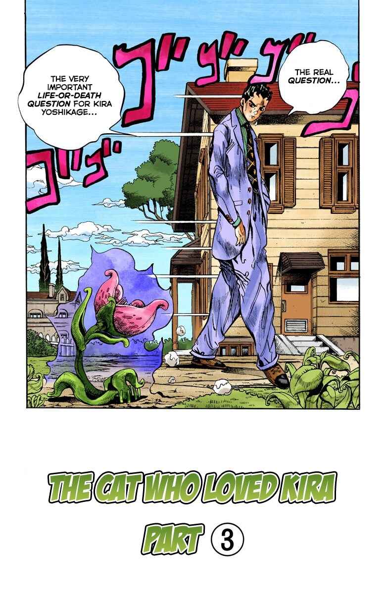 JoJo no Kimyou na Bouken: Part 4 - Diamond wa Kudakenai Color-ban Chapter 129 - Page 2