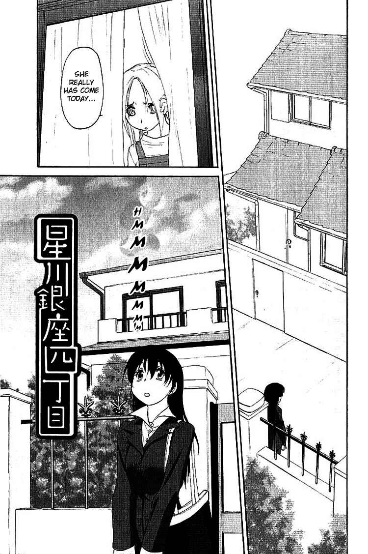 Hoshikawa Ginza Yonchoume Chapter 8 - Page 1