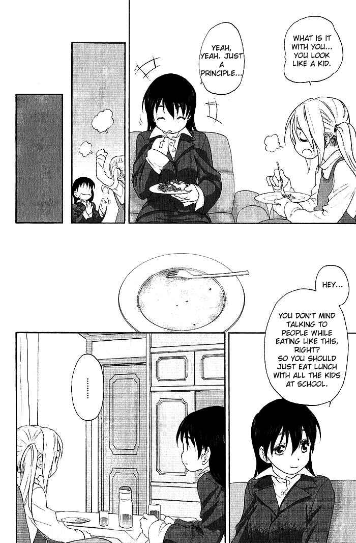 Hoshikawa Ginza Yonchoume Chapter 8 - Page 12