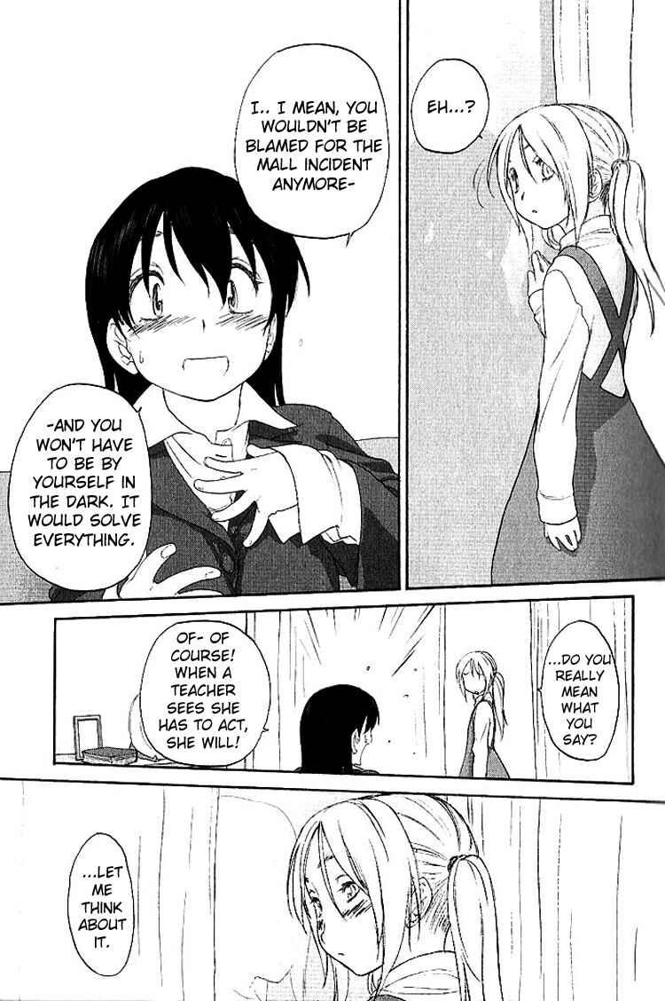 Hoshikawa Ginza Yonchoume Chapter 8 - Page 15