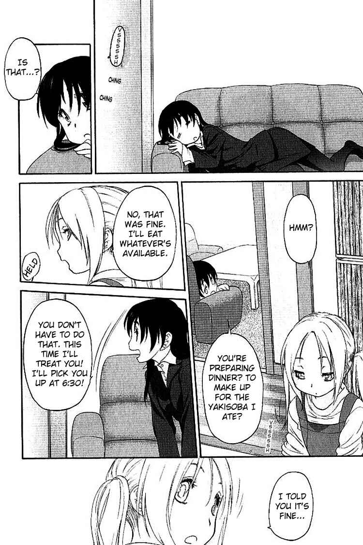 Hoshikawa Ginza Yonchoume Chapter 8 - Page 16