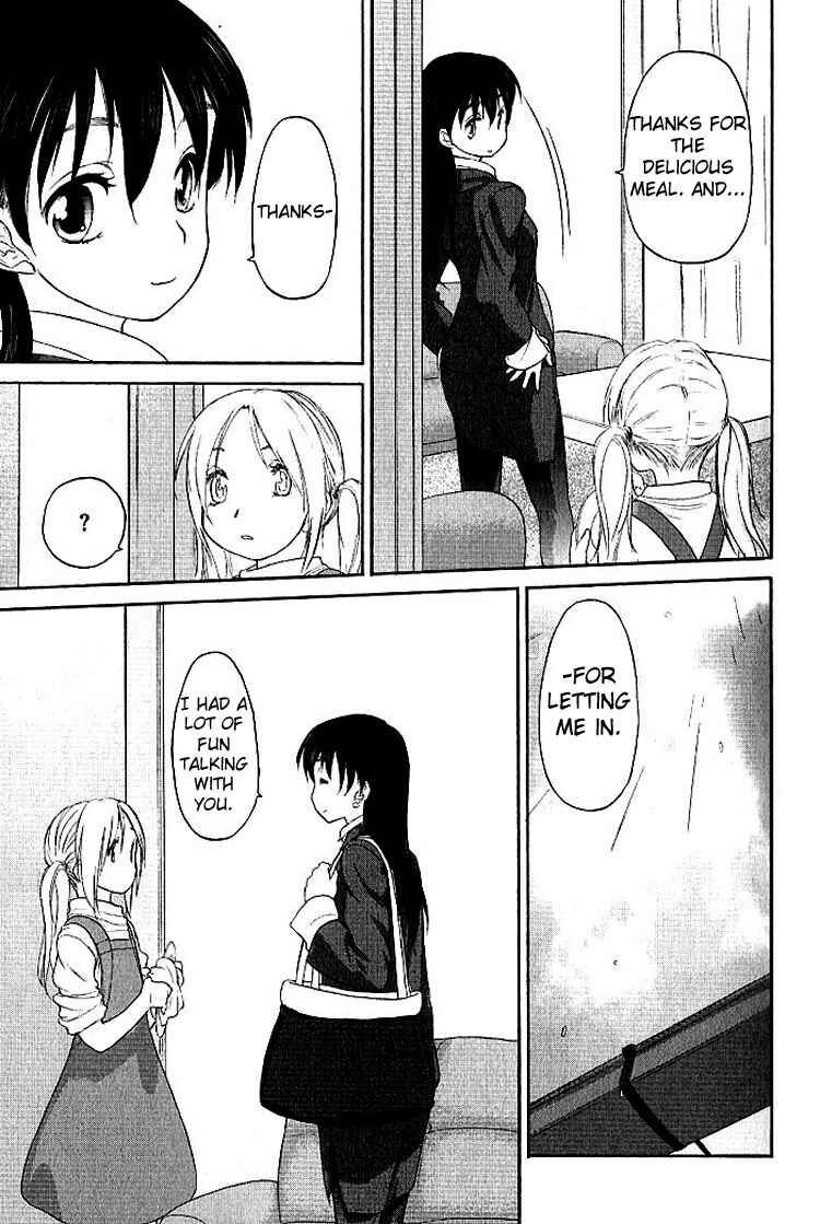 Hoshikawa Ginza Yonchoume Chapter 8 - Page 17