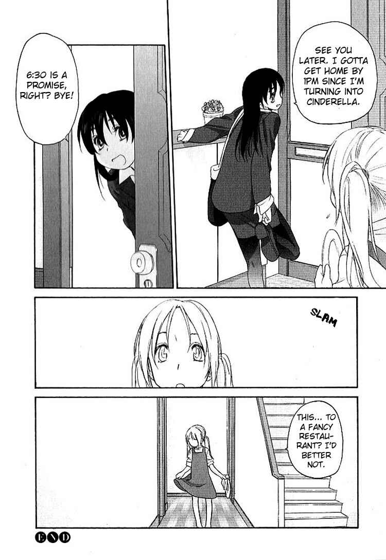 Hoshikawa Ginza Yonchoume Chapter 8 - Page 18