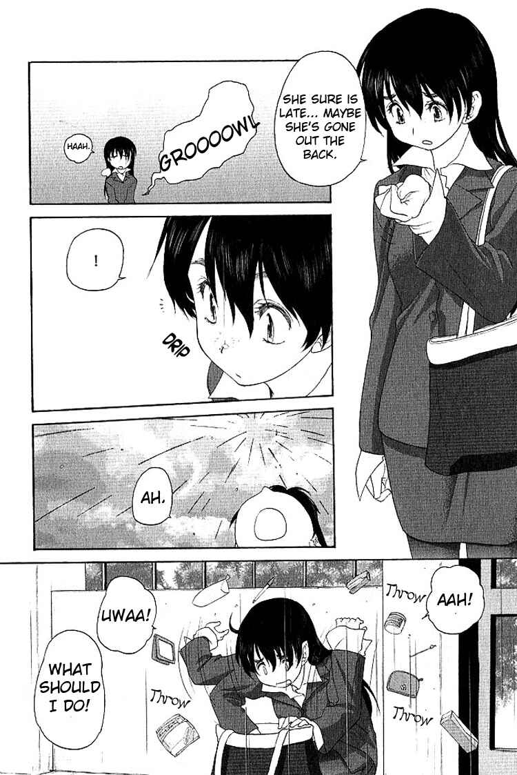 Hoshikawa Ginza Yonchoume Chapter 8 - Page 2