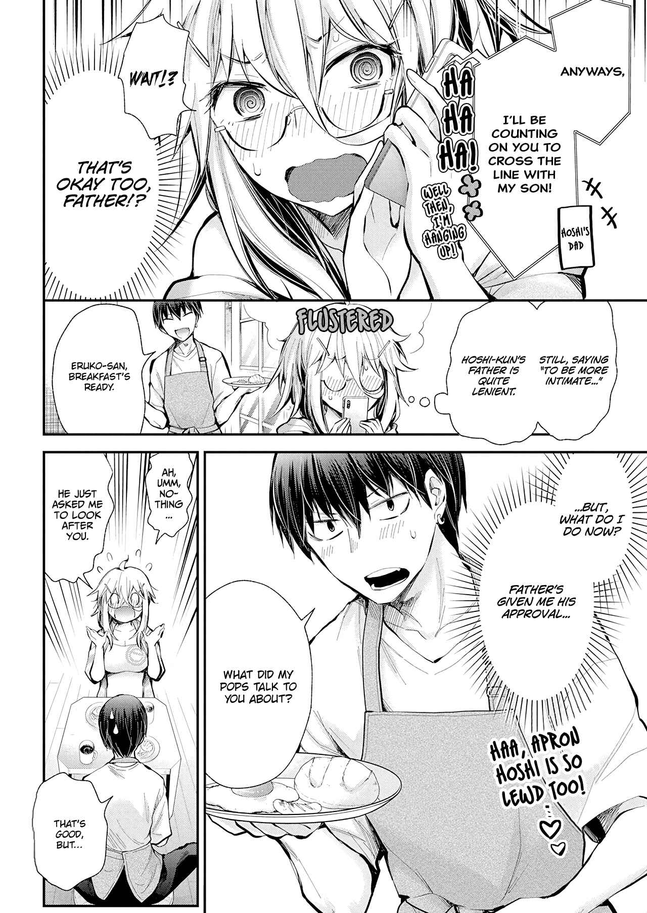 Shingeki no Eroko-san: Hen na Oneesan wa Danshi Kousei to Nakayoku Naritai Chapter 17 - Page 3