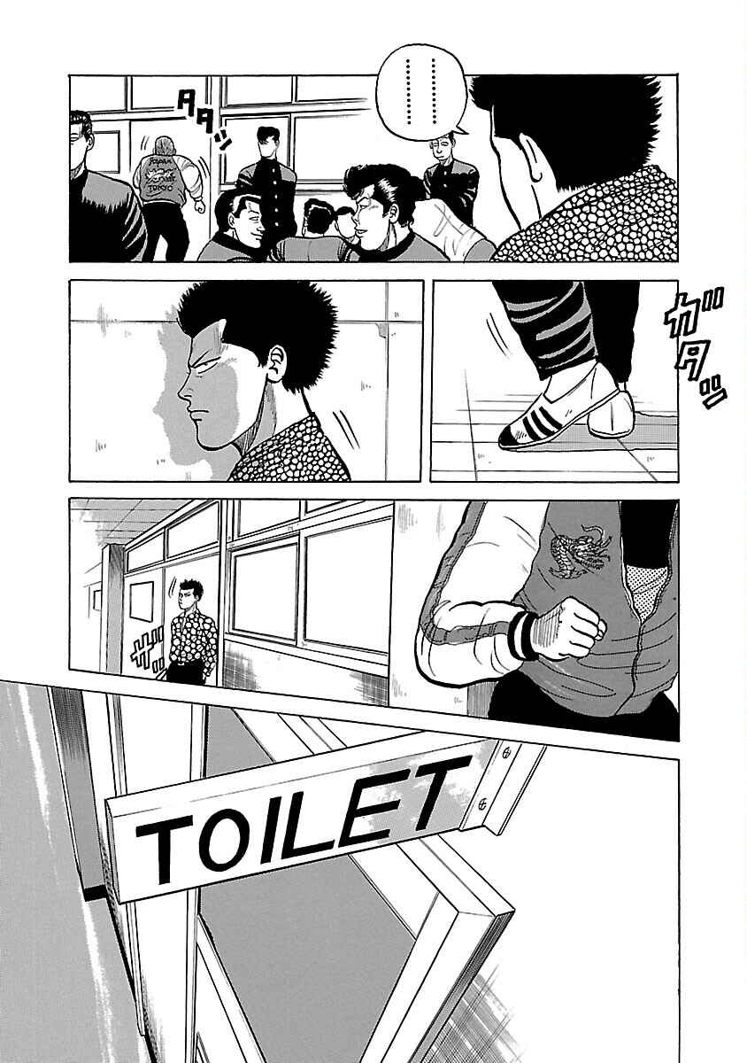 Shinsouban Crows Chapter 1 - Page 31