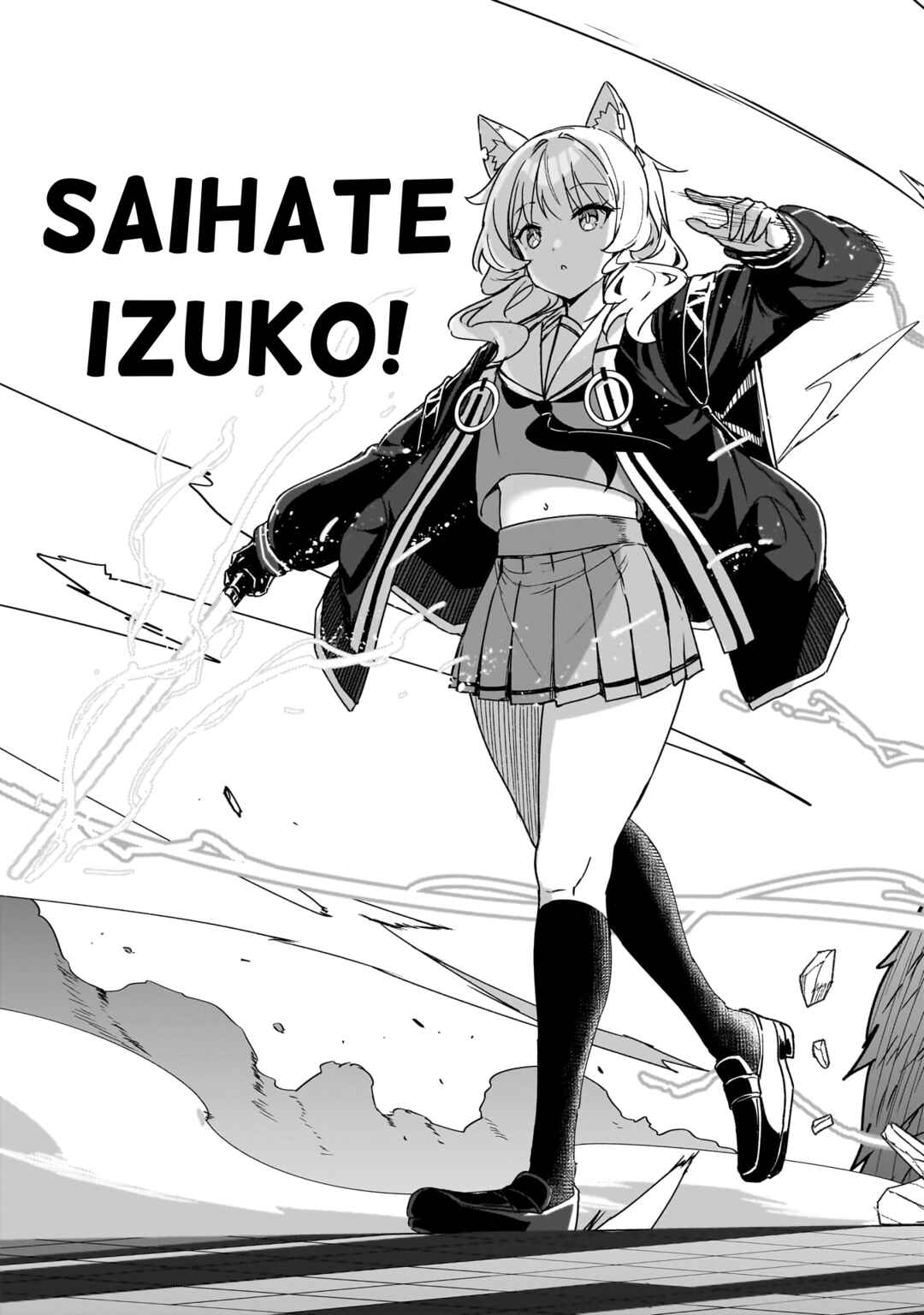 Usagi wa Kaku Katariki Chapter 1 - Page 35