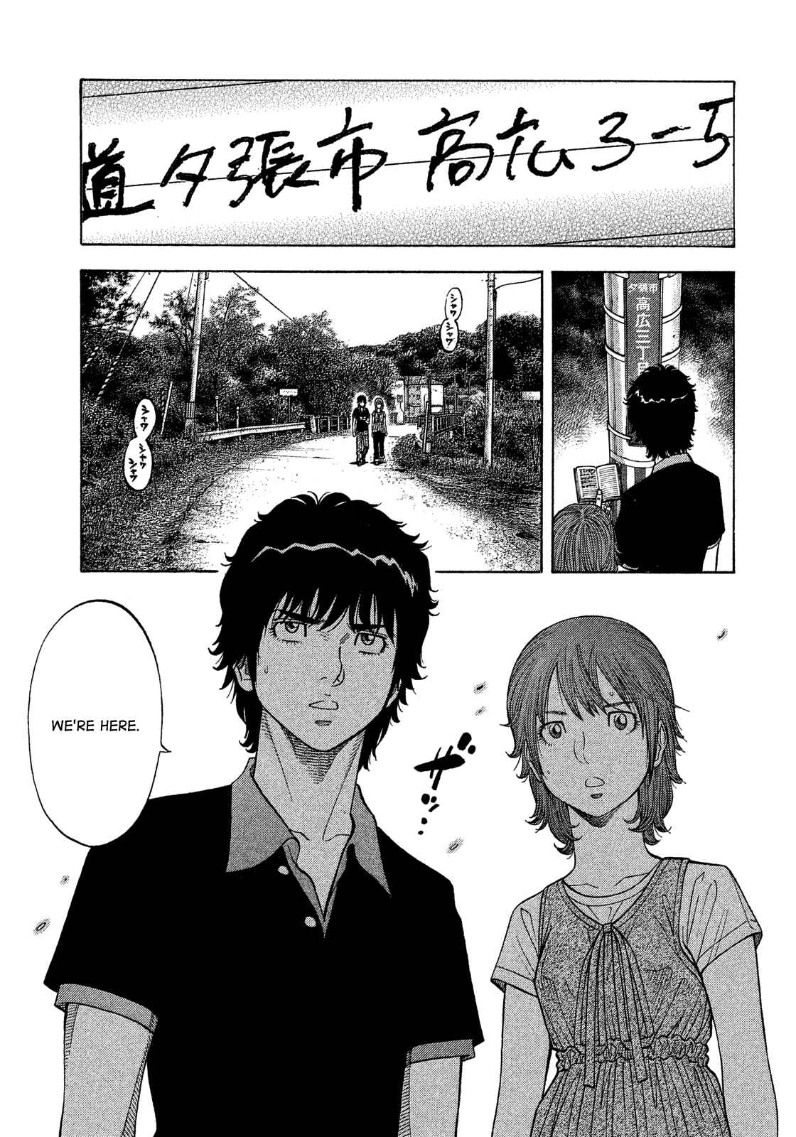 Montage Chapter 128 - Page 1