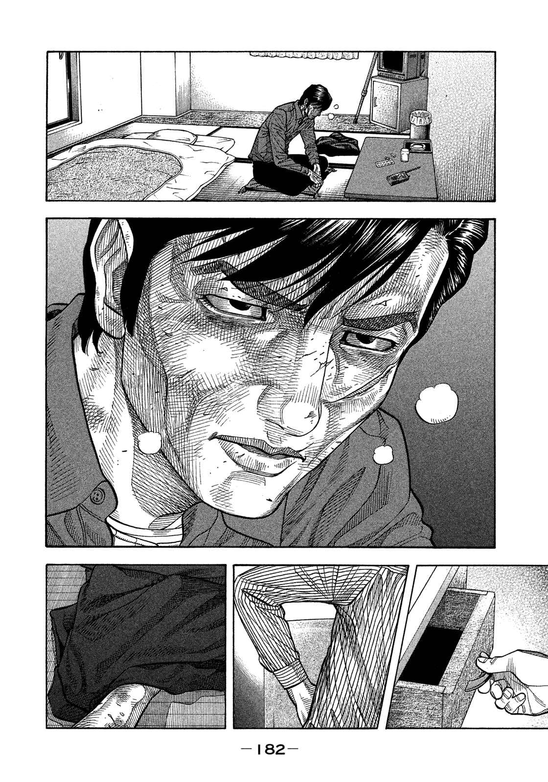 Montage Chapter 128 - Page 12