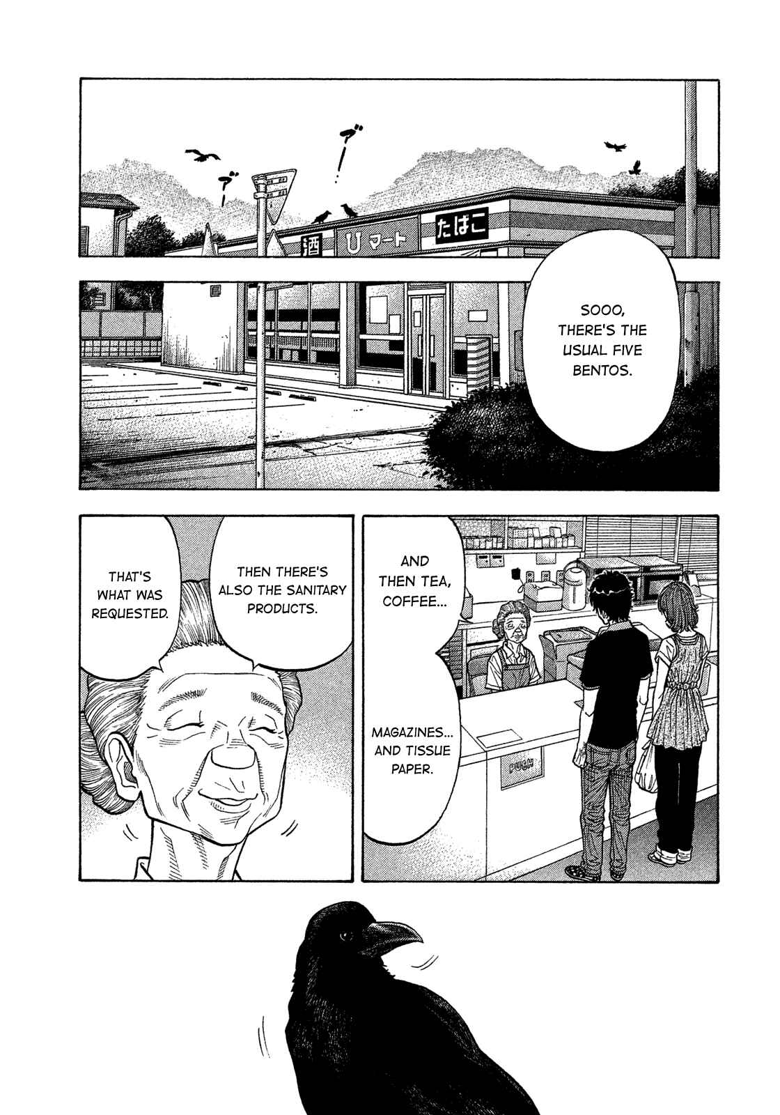 Montage Chapter 128 - Page 15