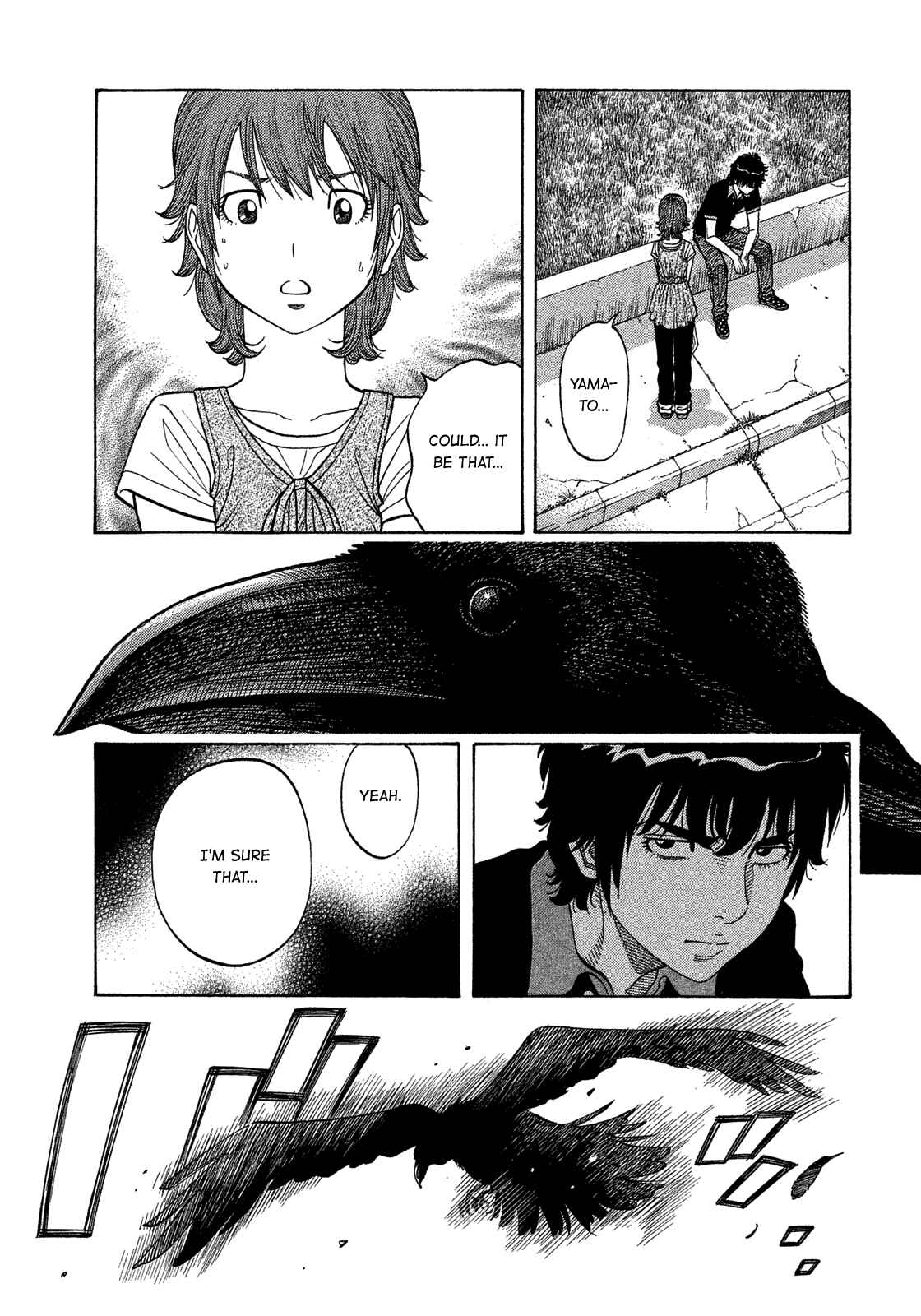 Montage Chapter 128 - Page 17