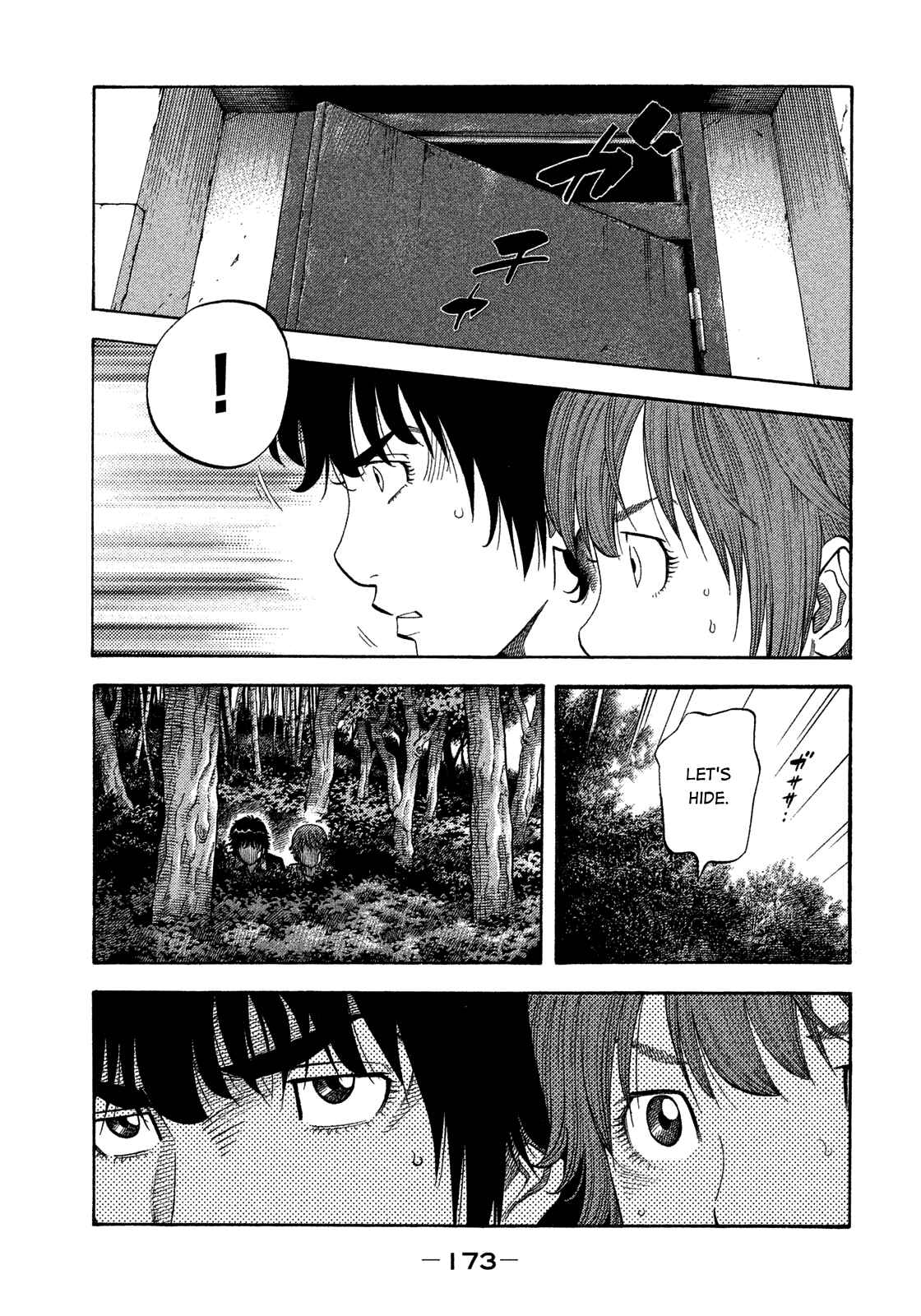 Montage Chapter 128 - Page 3