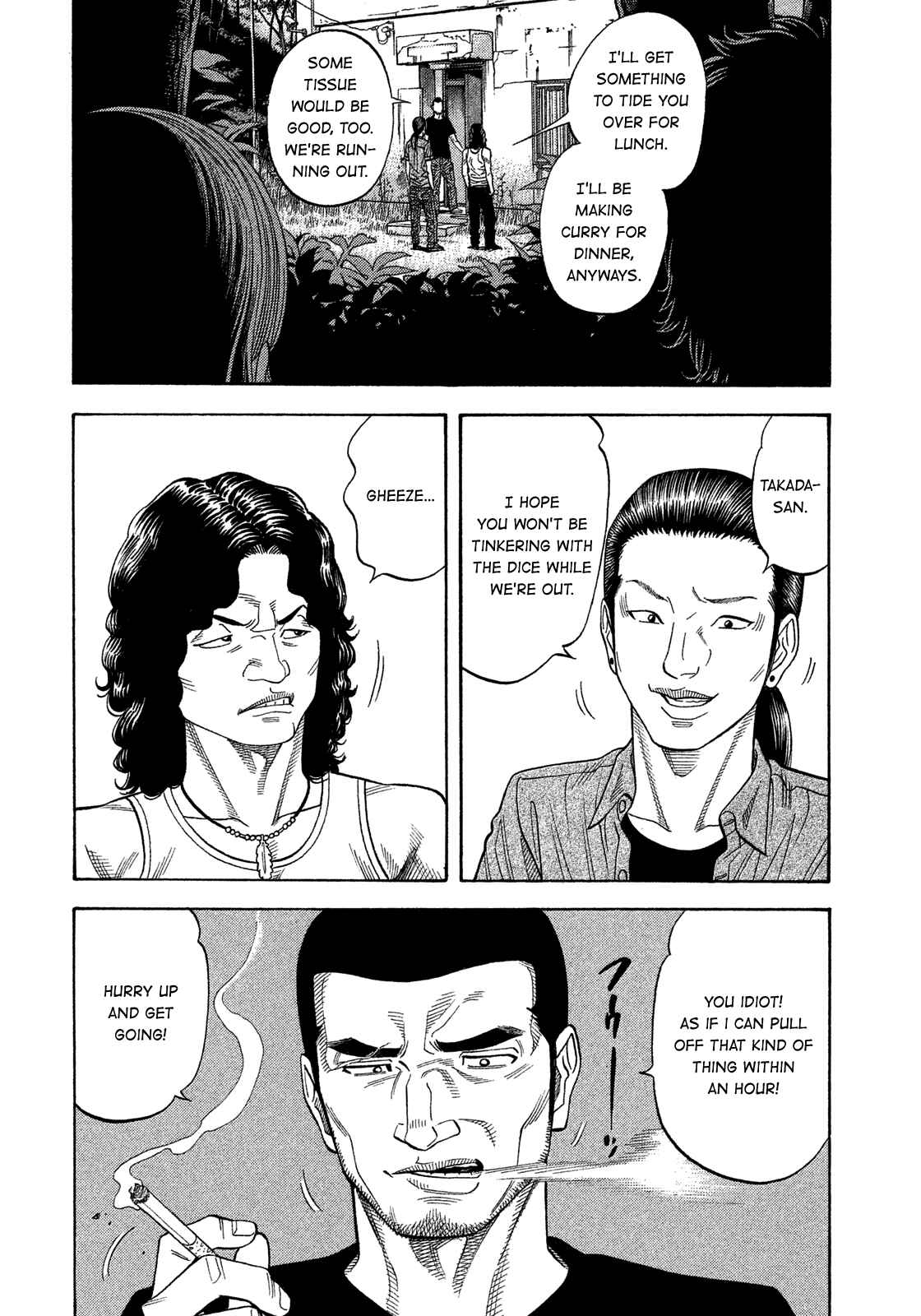 Montage Chapter 128 - Page 4