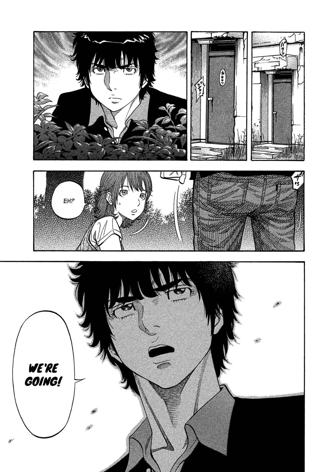 Montage Chapter 128 - Page 7